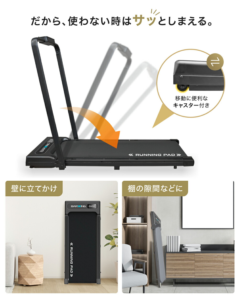 楽天市場】ランニングパット ルームランナー MAX10km/h MAX12km/h