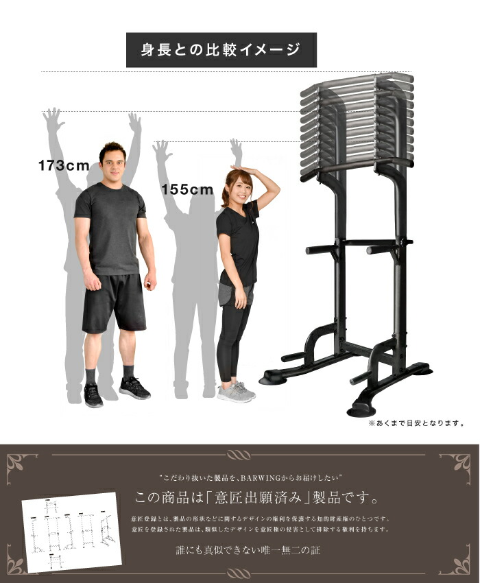 楽天市場】□2/23迄 SALE価格□ ぶら下がり健康器 高さ調整14段階 高さ