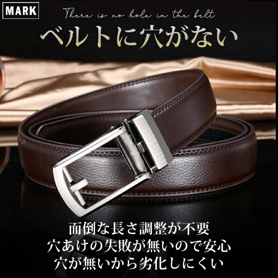 楽天市場】【10万本突破！1年保証×ジャパンブランド】ベルト メンズ 穴