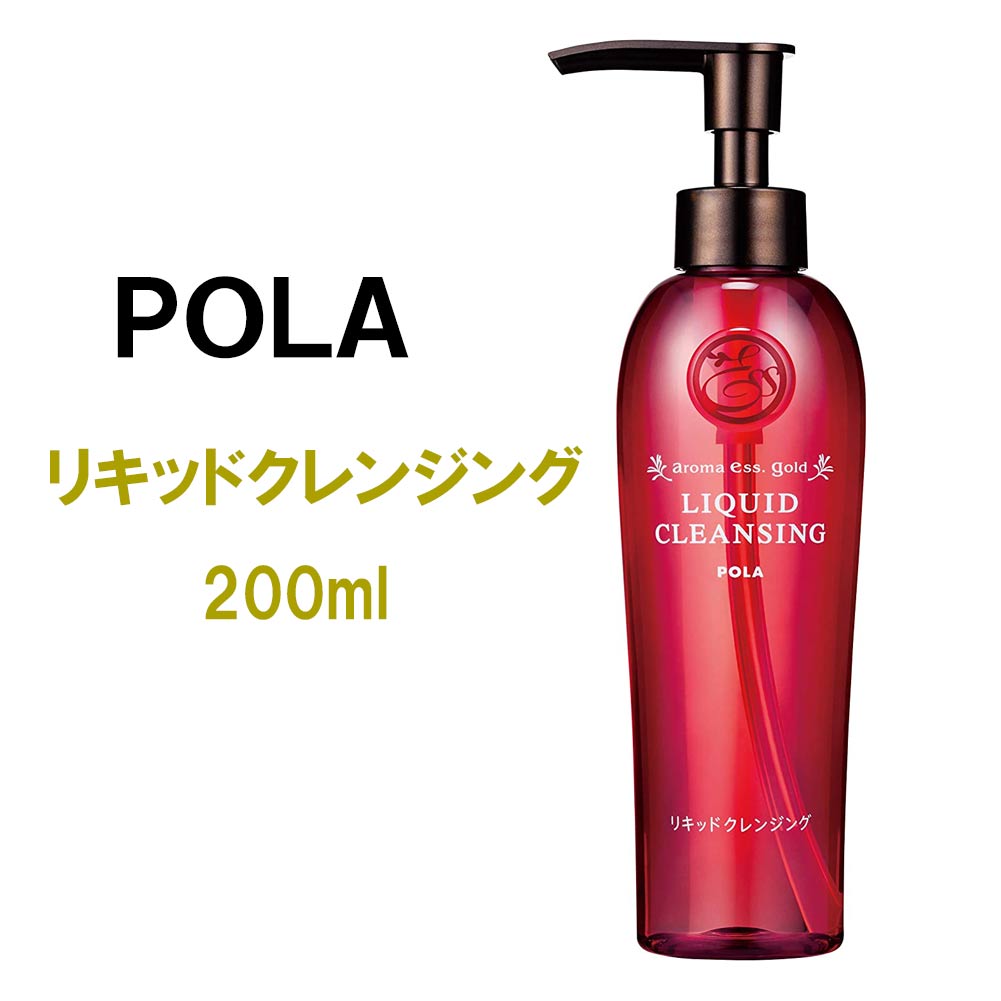POLA アロマエッセゴールド クレンジングウォッシュ2本 【公式通販】