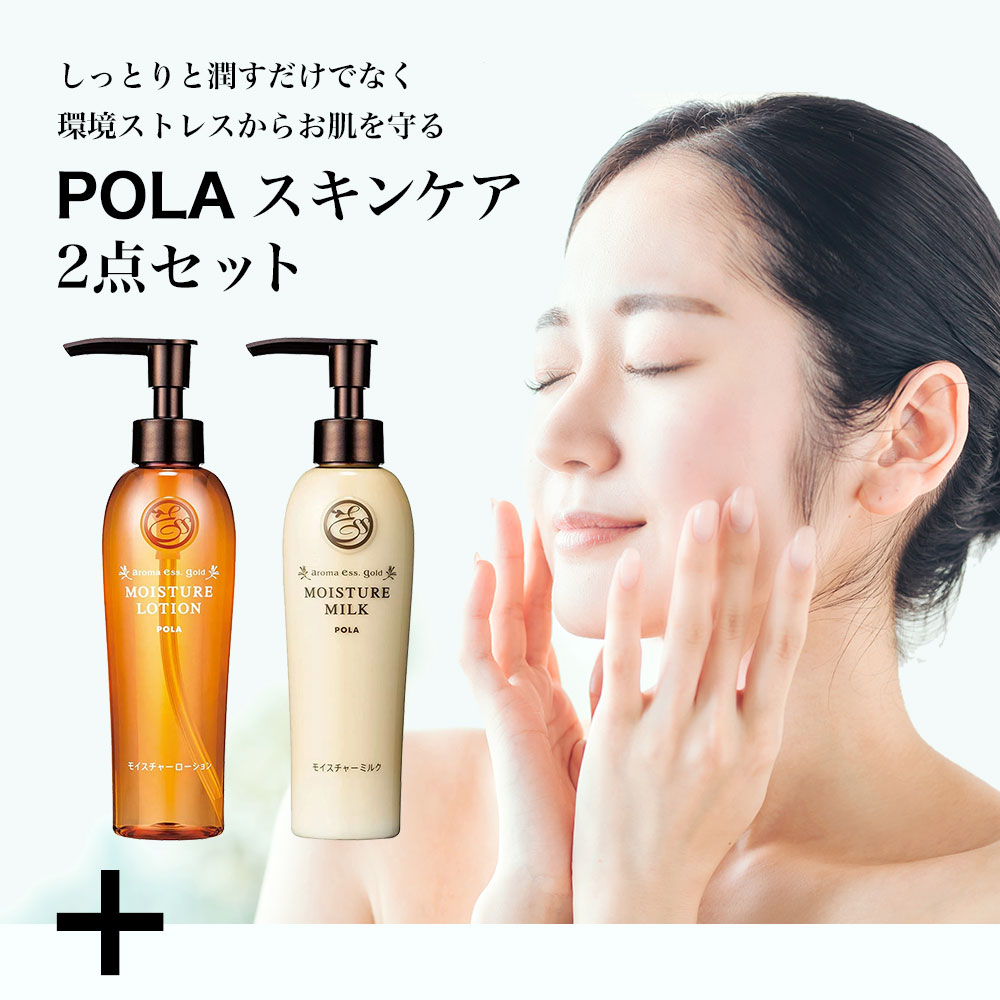 楽天市場】フェイスタオル付き POLA スキンケア2点セット ポーラ