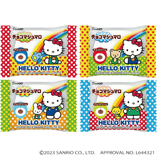 楽天市場】ハローキティ・チョコマシュマロ（個包装 30個ボックス入り