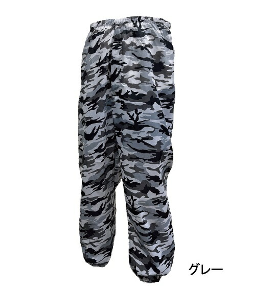 楽天市場】アーヴァン迷彩パンツ 下のみ ＃601グリーン/グレー