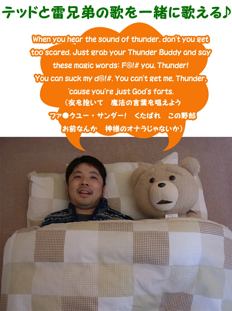 楽天市場】在庫あり Ted テッド ぬいぐるみ 実物大24インチ(60cm)「R