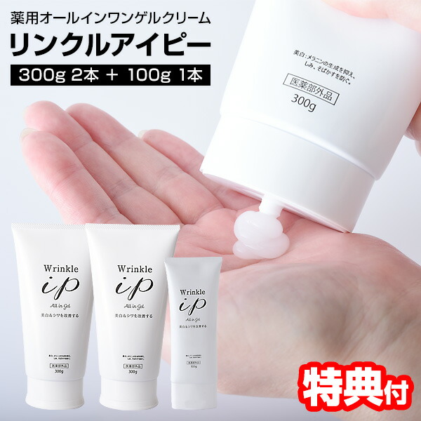 楽天市場】【P最大47倍&クーポン】TVで紹介 医薬部外品 日本製 薬用