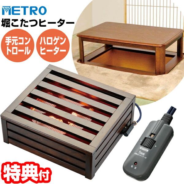 楽天市場】【P最大47倍&クーポン】楽天1位【選ぶ景品】 天然木フット