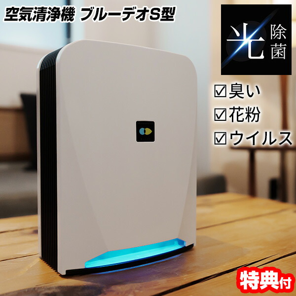 楽天市場】【選ぶ景品】 マスクフジコー ブルーデオ S型 MC-S201