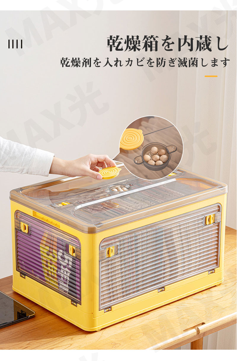 楽天市場】【限定8％OFFクーポン配布中】 収納ボックス 多機能 S/M/L