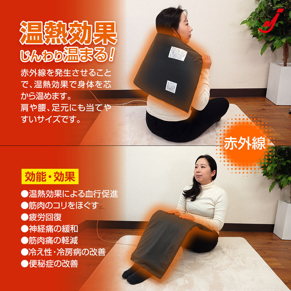 楽天市場】【ES型（36cm×25cm）】 温める 首 肩 お腹 腰 温熱治療器 遠