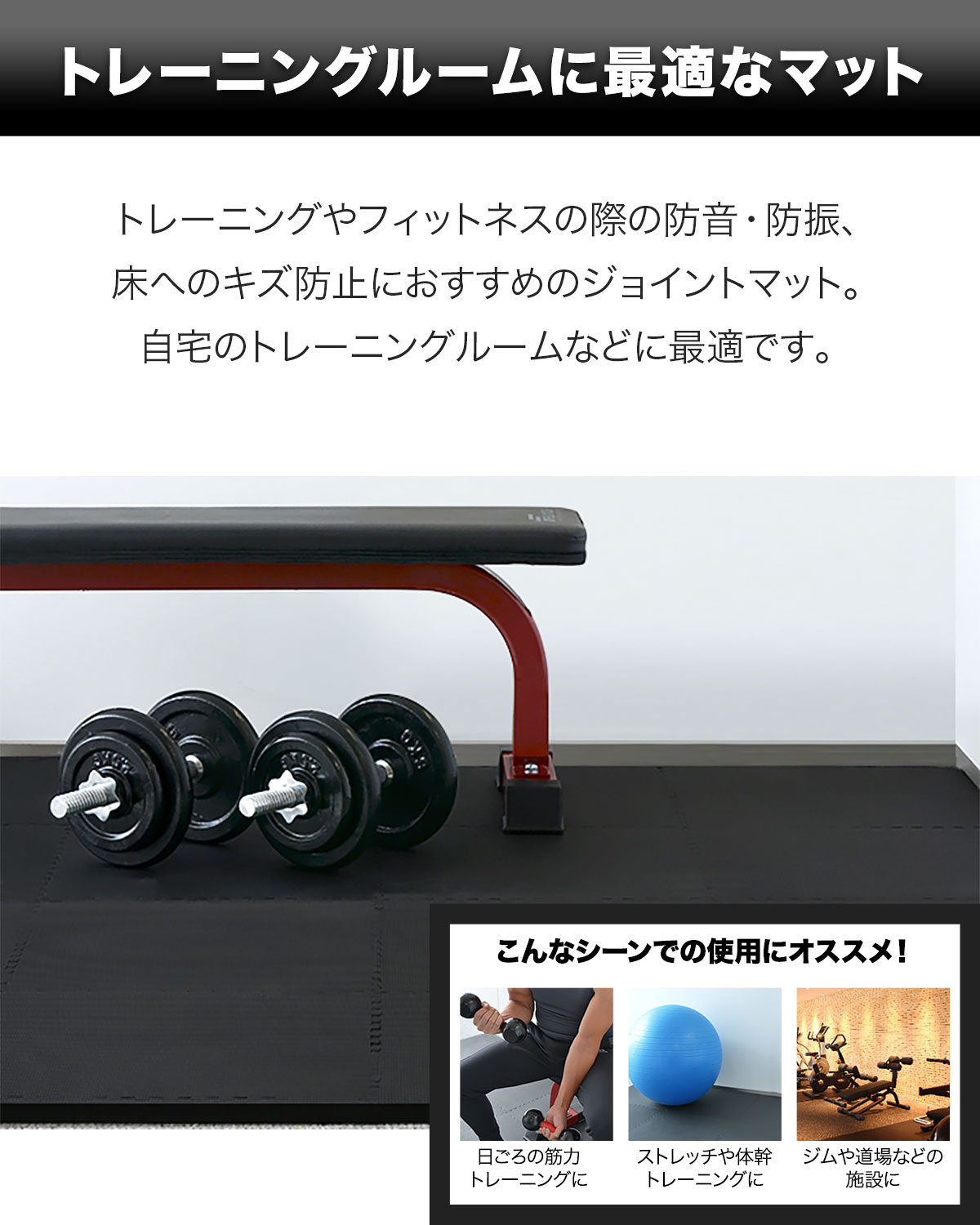 楽天市場】【楽天1位】トレーニングマット 筋トレ マット 大判 45cm 8