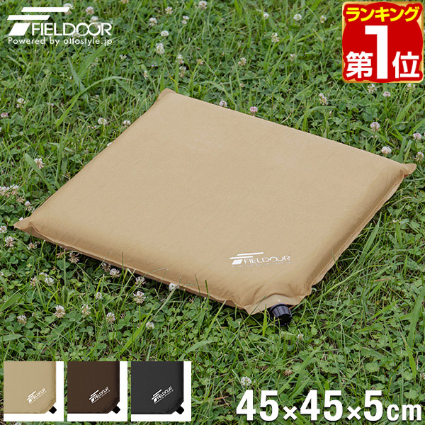 楽天市場】【楽天1位】エアークッション 45×45cm 厚さ 5cm 自動膨張