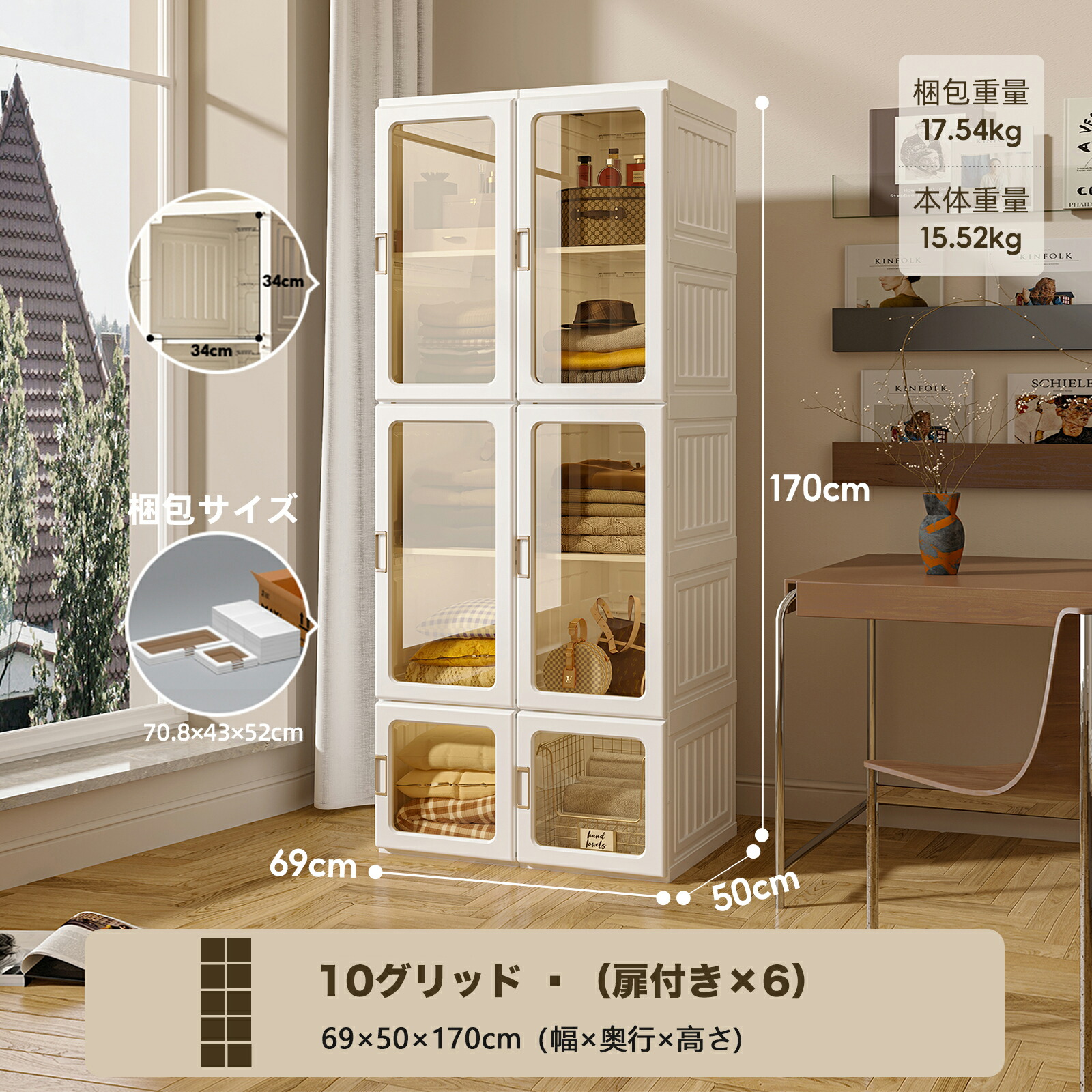 楽天市場】【☆期間限定価格】Mayi Box ワードローブ クローゼット