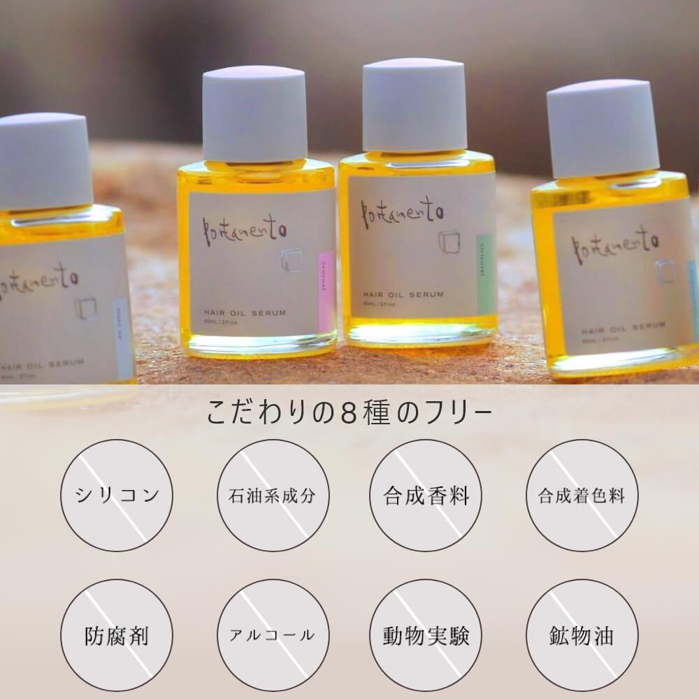 楽天市場】【全品ポイント10倍☆2/23 1:59まで】Portamento