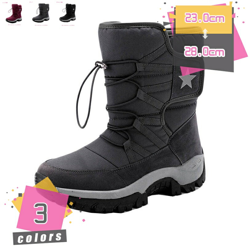 楽天市場】オスランド スノーブーツの通販