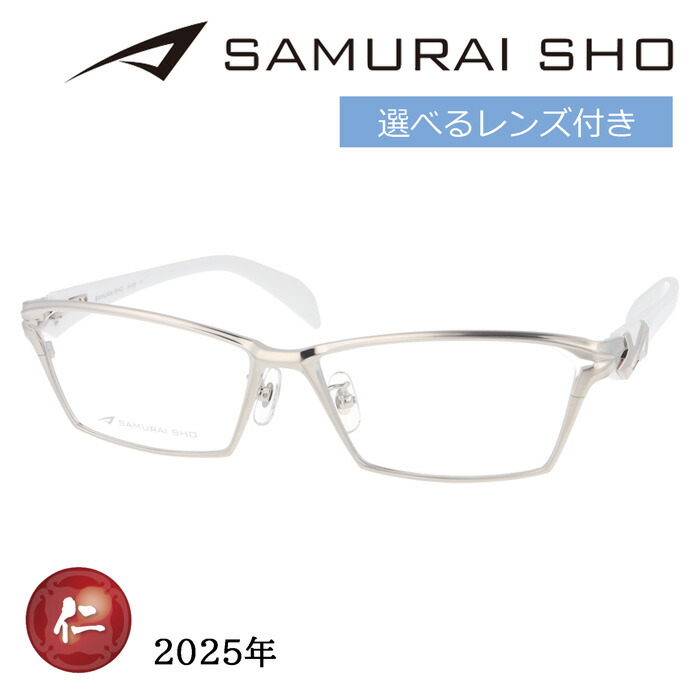 サムライ翔 2025」の人気商品一覧 | 安い商品を通販サイトから探す