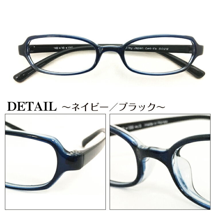 楽天市場】セミオーダー 老眼鏡 オーバル 小顔 小さいサイズ ブルー