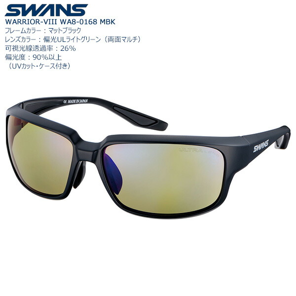 楽天市場】【送料無料】SWANS スポーツサングラス WARRIOR-VIII