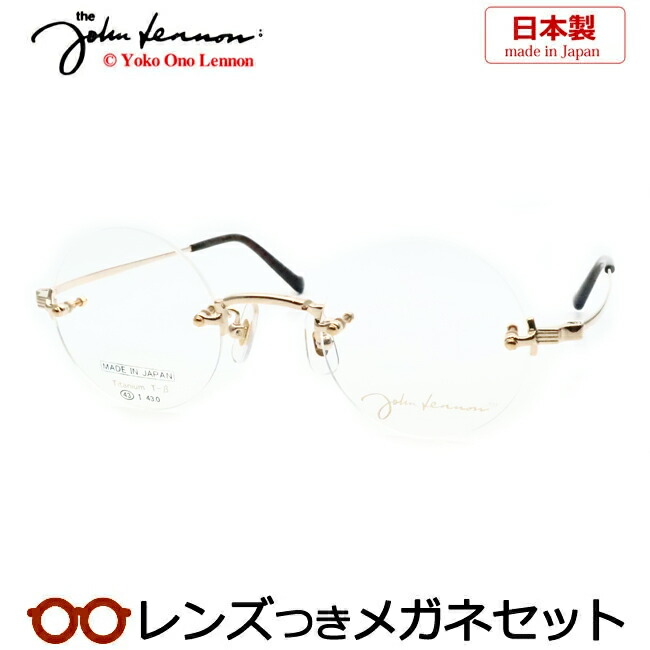 楽天市場】伊達メガネ リムレス（フレーム形状（眼鏡）ラウンド）の通販