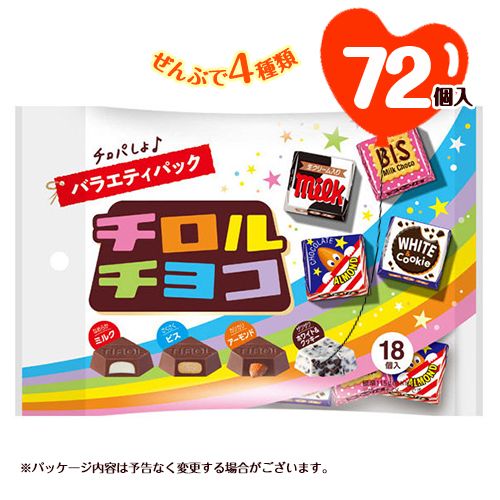 楽天市場】チロルチョコ 18個×4袋 計72個 チョコレート ポイント消化