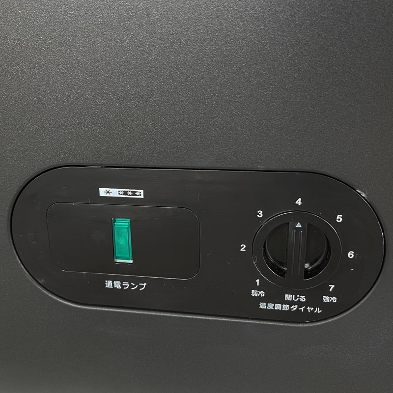 楽天市場】【黒】冷凍ストッカー フォーティーワン BD-41B ブラック