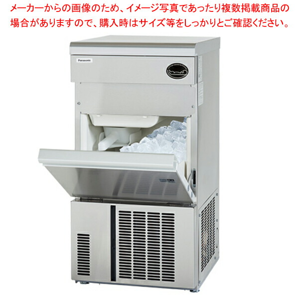 楽天市場】製氷機 サンヨーの通販