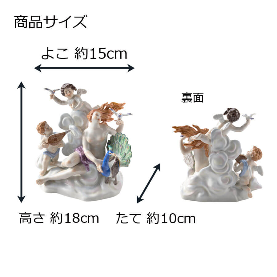 楽天市場】【20%OFFクーポン他配布中・ポイント10倍】【マイセン公式