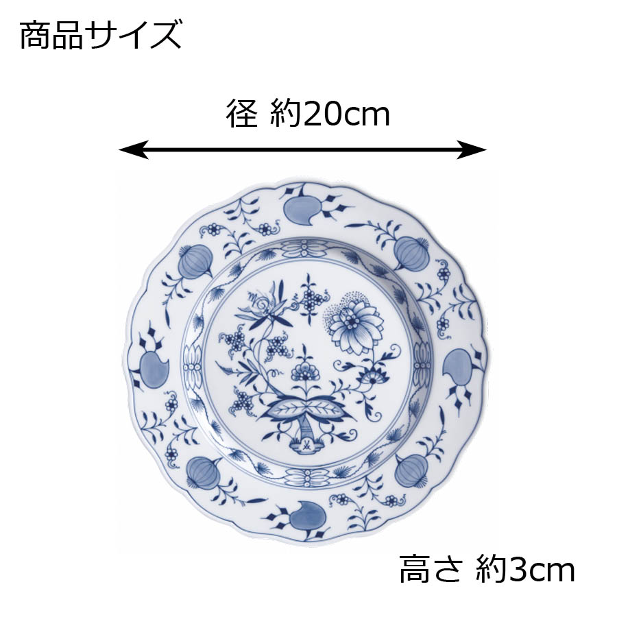 楽天市場】【20%OFFクーポン他配布中・ポイント10倍】【マイセン公式