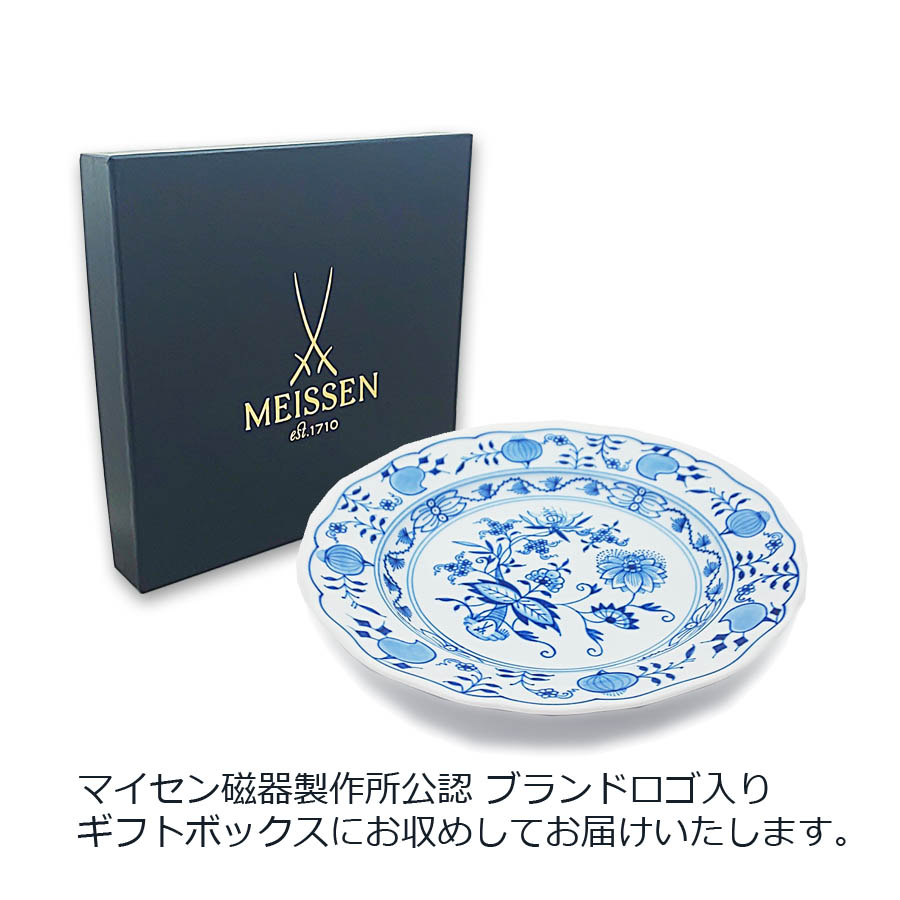 楽天市場】【20%OFFクーポン他配布中・ポイント10倍】【マイセン公式