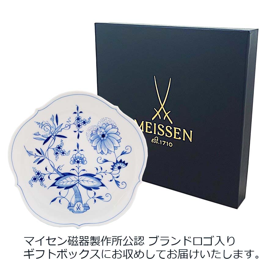 楽天市場】【ポイント20倍・24日(火)23:59まで】【マイセン公式/日本総