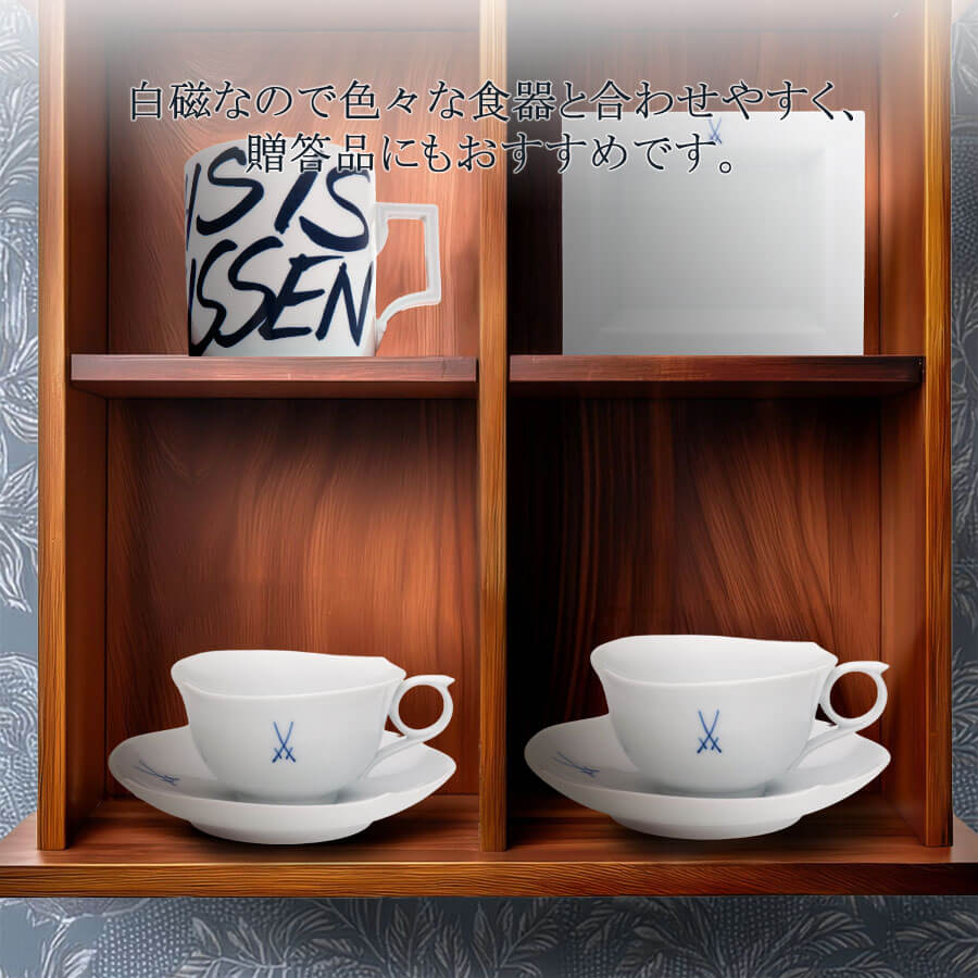 楽天市場】【20%OFFクーポン他配布中・ポイント10倍】【マイセン公式