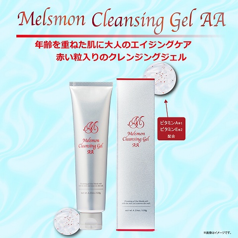 楽天市場】メルスモン クレンジングジェルAA : メルスモン製薬 楽天市場店