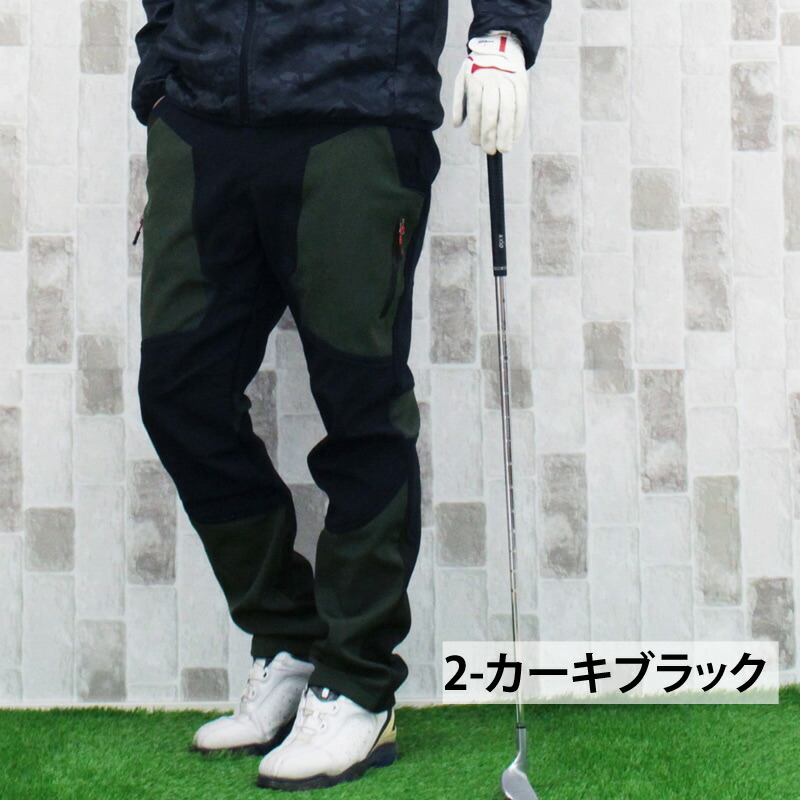 楽天市場】送料無料 ゴルフパンツ メンズ ゴルフウェア 暖か裏起毛