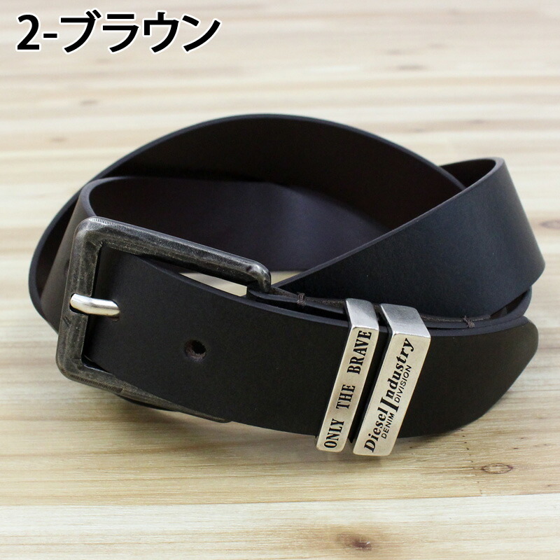 楽天市場】送料無料 DIESEL ディーゼル ベルト 本革 レザーベルト