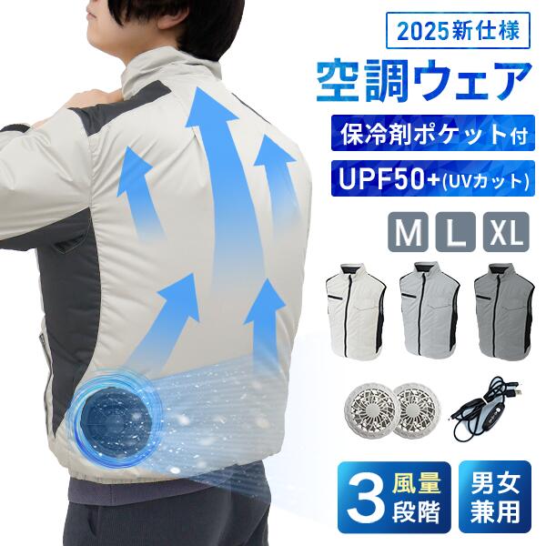 楽天市場】ダンロップファン付きベストの通販