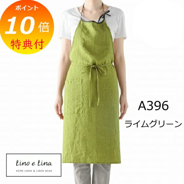 NATAL DESIGN オリーブグリーンエプロン natal design（ネイタル