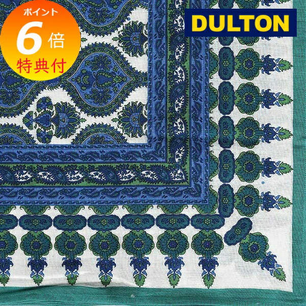 楽天市場】【特典付き】 マルチクロス P11 DULTON ダルトン 150×225cm