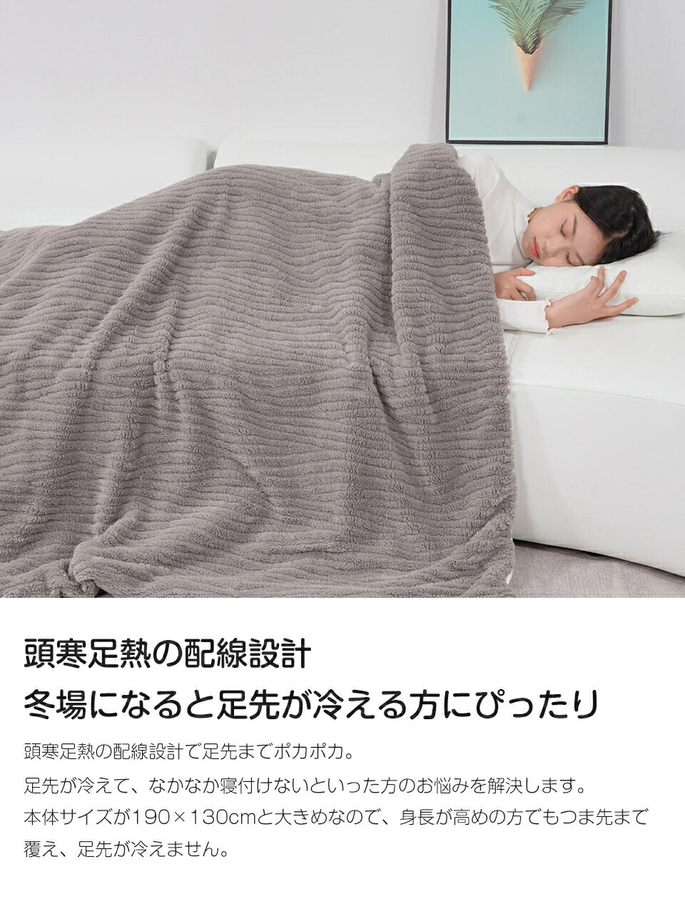 楽天市場】電気毛布 掛け敷き 190*130cm 140*80cm 電気ひざ掛け 電気敷