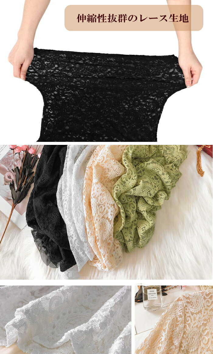 楽天市場】トップス フラメンコ 衣装 レース ハイネック カットソー