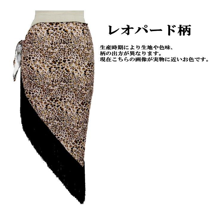 楽天市場】シージョ 三角 フリンジ ヒップスカーフ マントン ショール