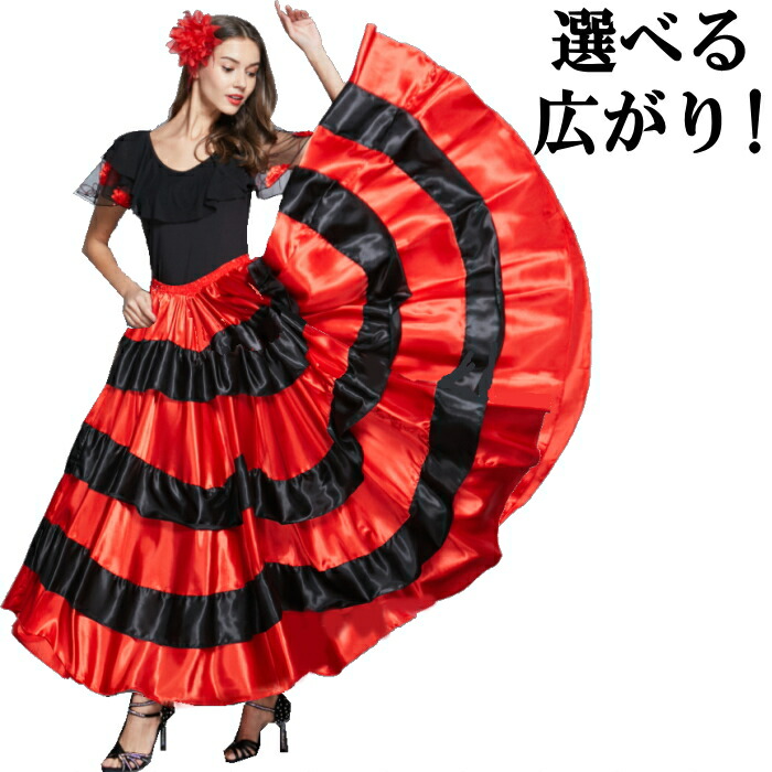 楽天市場】完売中1 cr136-mcv : ダンス衣装格安専門店 ミカドレス