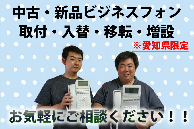 楽天市場】【新品】NTT製 αZX ZXS-ME(1)主装置 最大 アナログ回線 4本