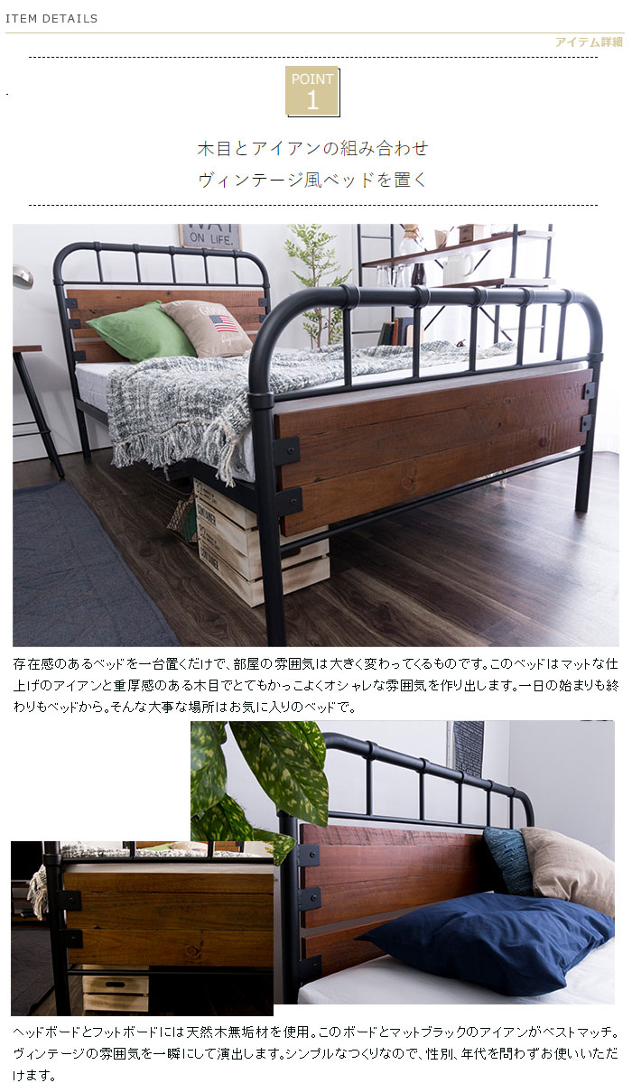 楽天市場】入荷未定 ダブル ベッドフレーム のみ ヴィンテージアイアン