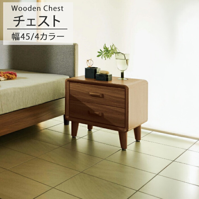 楽天市場】チェスト のみ 幅45cm ナチュラル グレー グレージュ