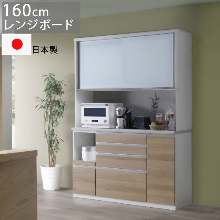 12/22まで最終値下送料込★松田家具 食器棚 キッチンボード　グレー　ホワイト 松田家具〗ダーウィン 細かく選べるユニット ダイニングボード – 家具