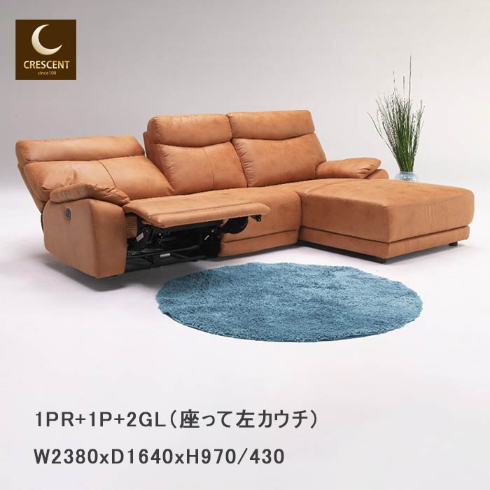 楽天市場】電動ソファー リクライニング BM010 3人掛けカウチソファ SB