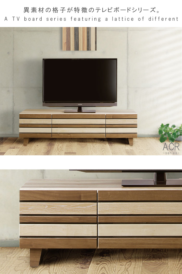 楽天市場】テレビ台 ローボード 幅140cm テレビボード テレビ台