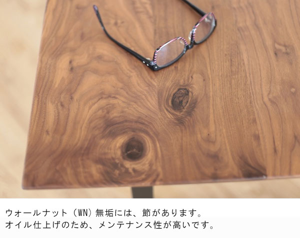 楽天市場】ダイニングテーブル 単品 幅200cm 日本製 国産 オイル塗装