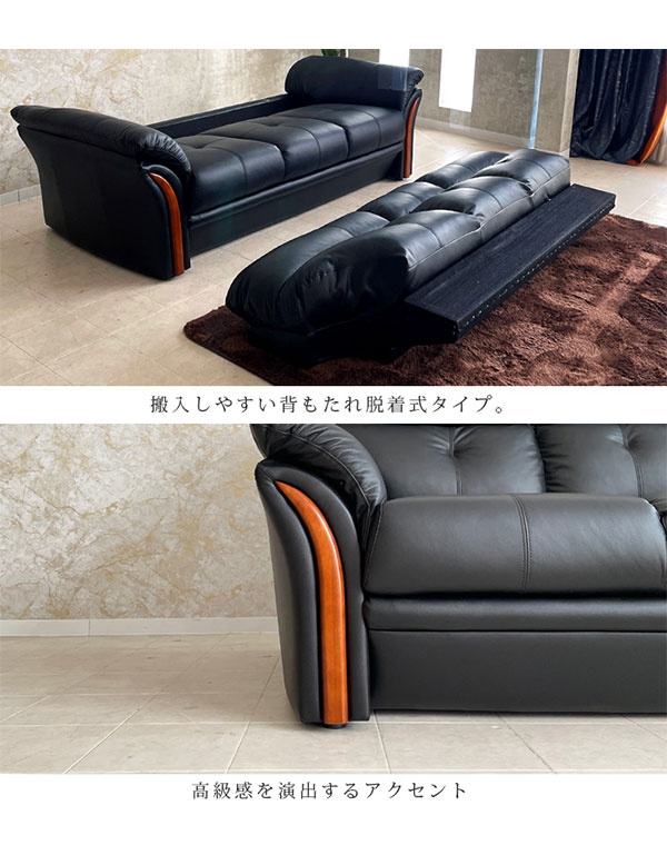 楽天市場】重厚な本革/PVC 3人掛け ソファー 3Pソファ 幅186cm 背着脱