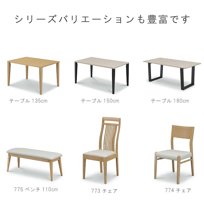 楽天市場】ダイニングテーブル 単品 幅135cm タモ材 脚が選べる 天板