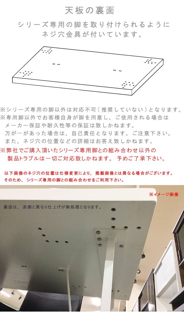 楽天市場】ダイニングテーブル天板のみ 幅140cm 天板厚50mm